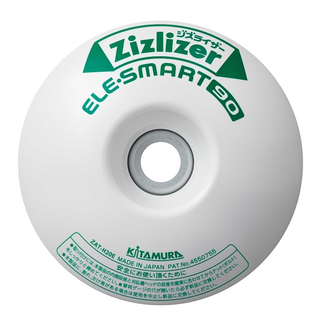 【草刈り機特集】北村製作所 充電式の作業最適化 バッテリーの負荷を軽減